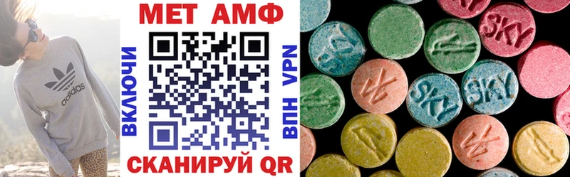 АМФ Розовый  mega вход  Поронайск 