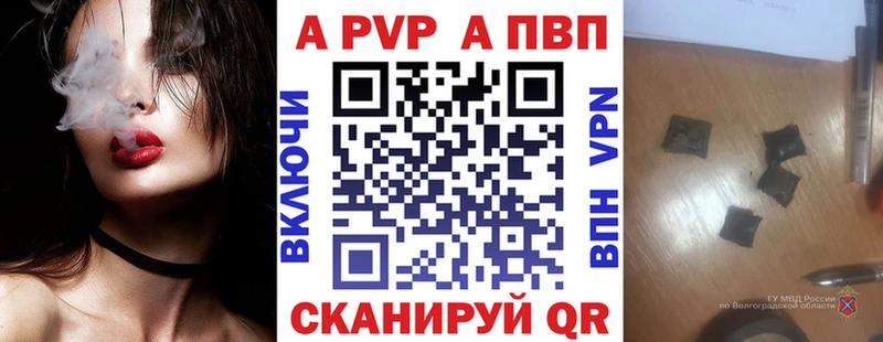 Alpha-PVP СК  сколько стоит  дарк нет клад  Поронайск 