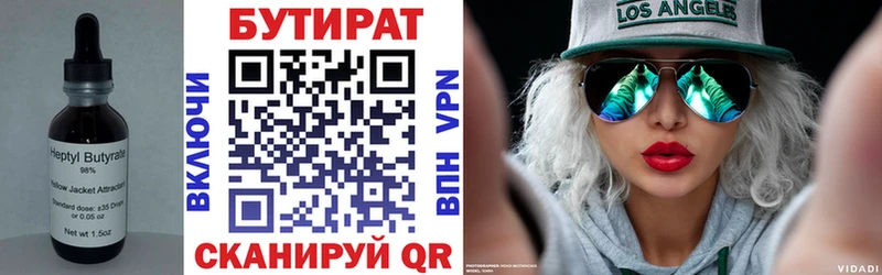 БУТИРАТ 1.4BDO  гидра сайт  Поронайск  где можно купить  