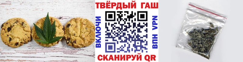 где купить   Поронайск  Печенье с ТГК марихуана 