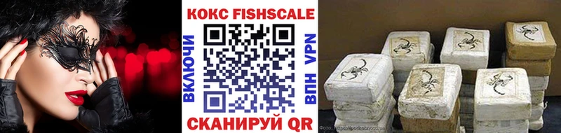 КОКАИН 98%  купить наркотик  Поронайск 