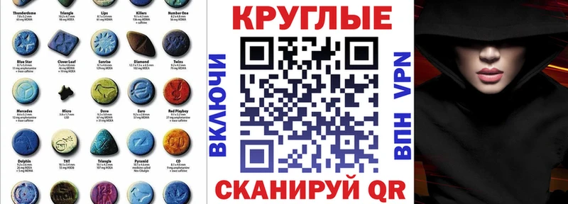 наркошоп  Поронайск  Экстази Philipp Plein 