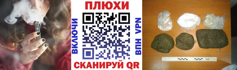 мориарти состав  Поронайск  ГАШИШ 40% ТГК  мега онион 