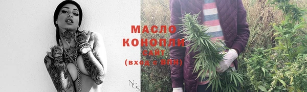 наркотики Аркадак