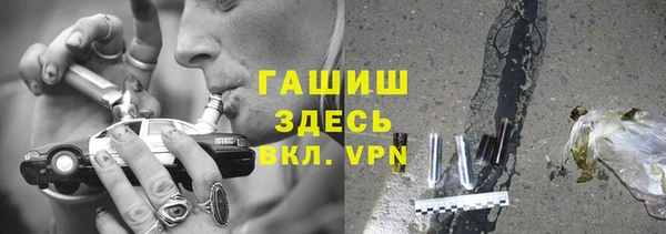 наркотики Аркадак