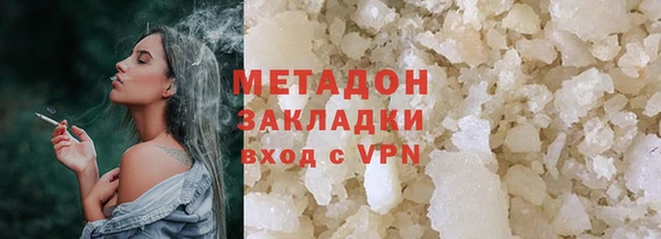 кокс Армянск
