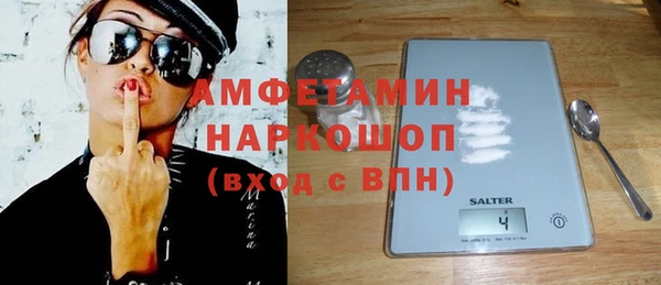кокс Армянск