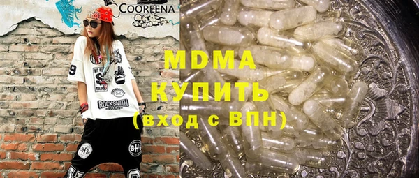 наркотики Аркадак