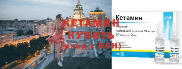 скорость Арсеньев