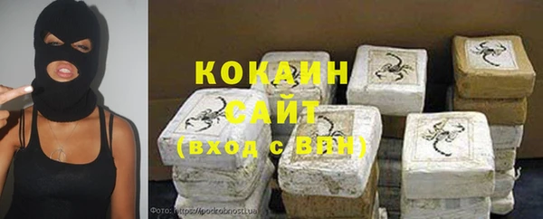 скорость Арсеньев