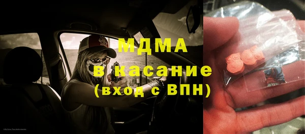 кокс Армянск