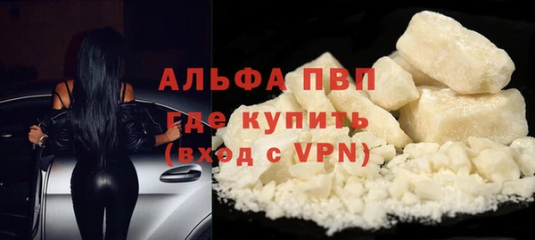 скорость Арсеньев
