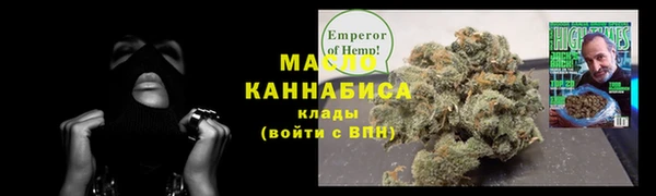 кокс Армянск