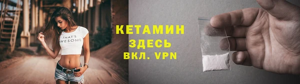 кокс Армянск