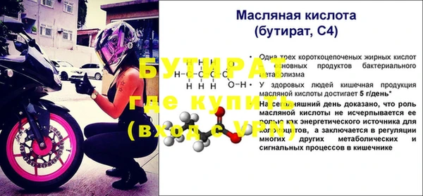 скорость Арсеньев