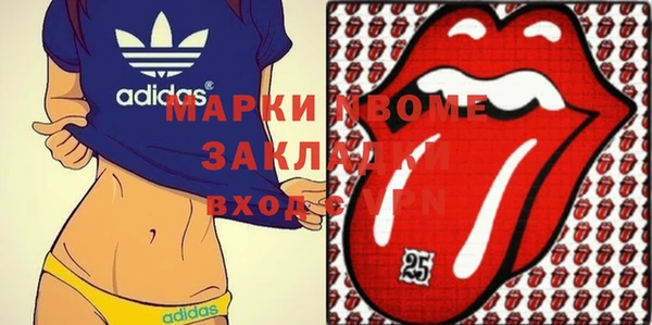 скорость Арсеньев