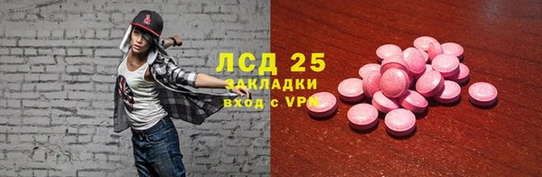 скорость Арсеньев