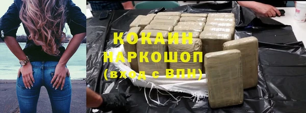скорость Арсеньев