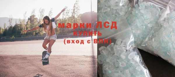 кокс Армянск