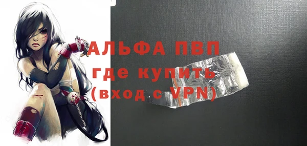 кокс Армянск