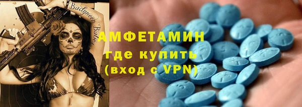 кокс Армянск