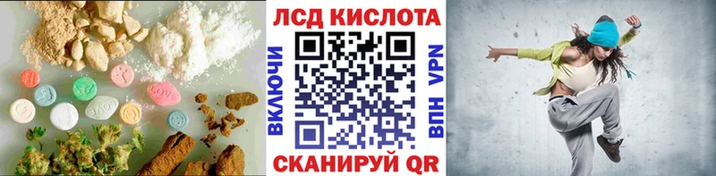 LSD-25 экстази кислота  Поронайск 