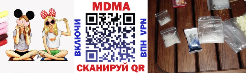 где купить   Поронайск  MDMA VHQ 