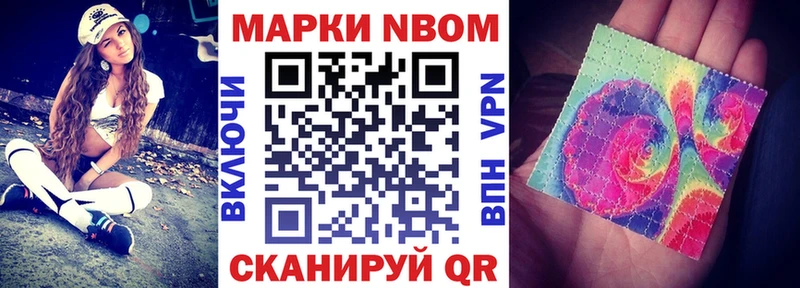 kraken как войти  что такое   Поронайск  Марки N-bome 1500мкг 
