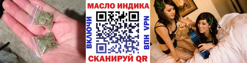 ТГК концентрат  Поронайск 