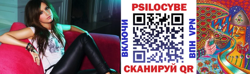 Галлюциногенные грибы ЛСД  купить наркотики сайты  Поронайск 