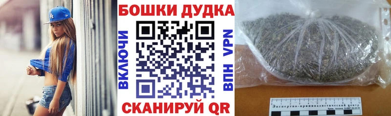 Шишки марихуана Bruce Banner ОМГ ОМГ как войти Поронайск